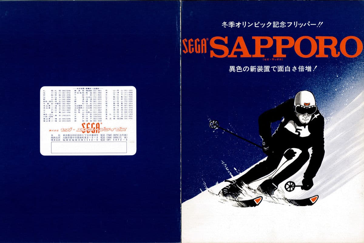 Sapporo flyer 3