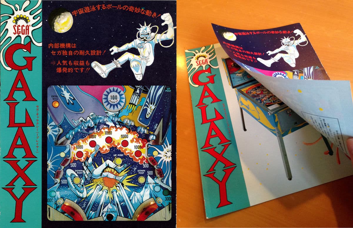 Galaxy flyer 2