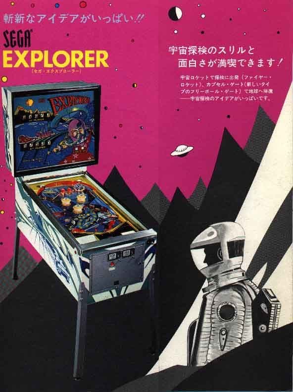 Explorer flyer 3