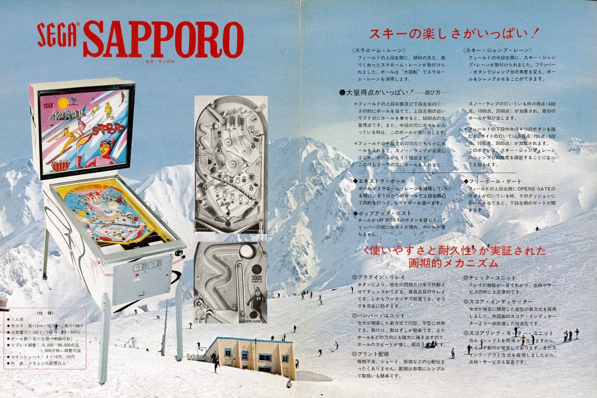 Sapporo flyer 2