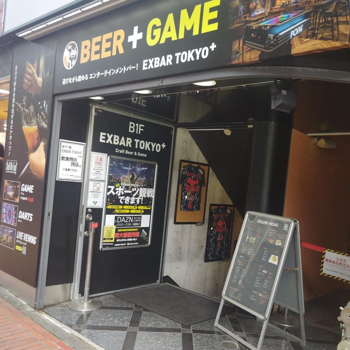 EXBAR TOKYO plus photo 1