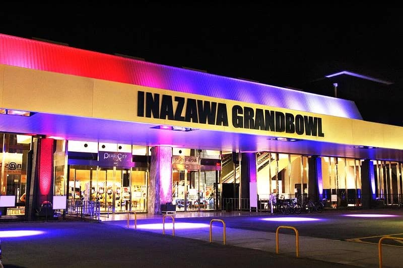 Inazawa Grandbowl photo 1