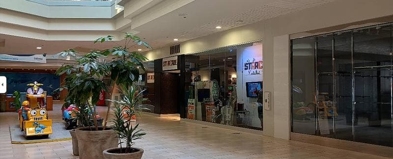 Starcade photo 1